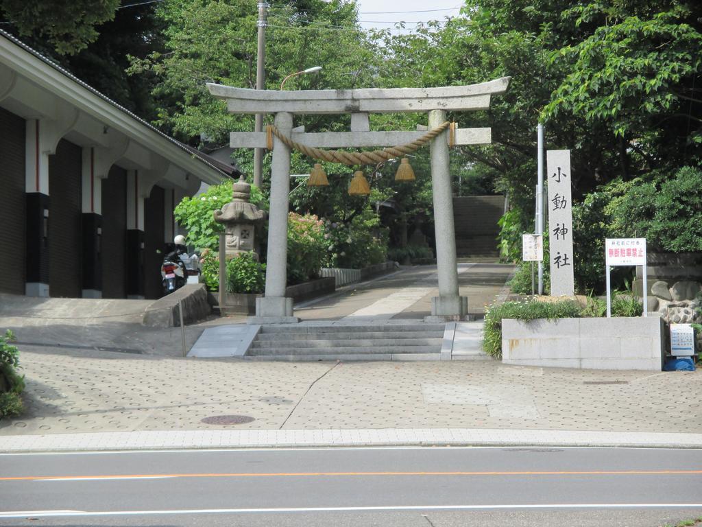 Funayado Akitaya Kamakura Exterior photo